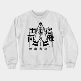 Minimalist Japanese Streetwear Crewneck Sweatshirt